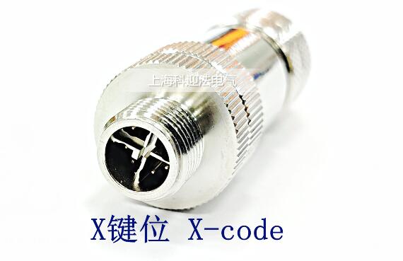 M12 X-code連接器廠家